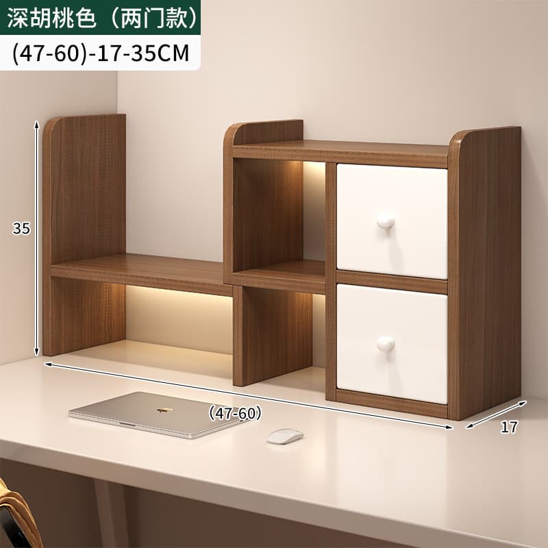 [double cabinet door model] retractable 47-60cm walnut color