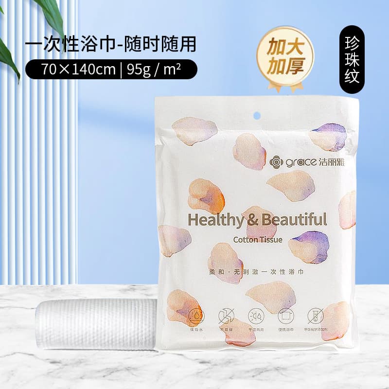 Thickened bath towel (140*70cm with disassembly)
