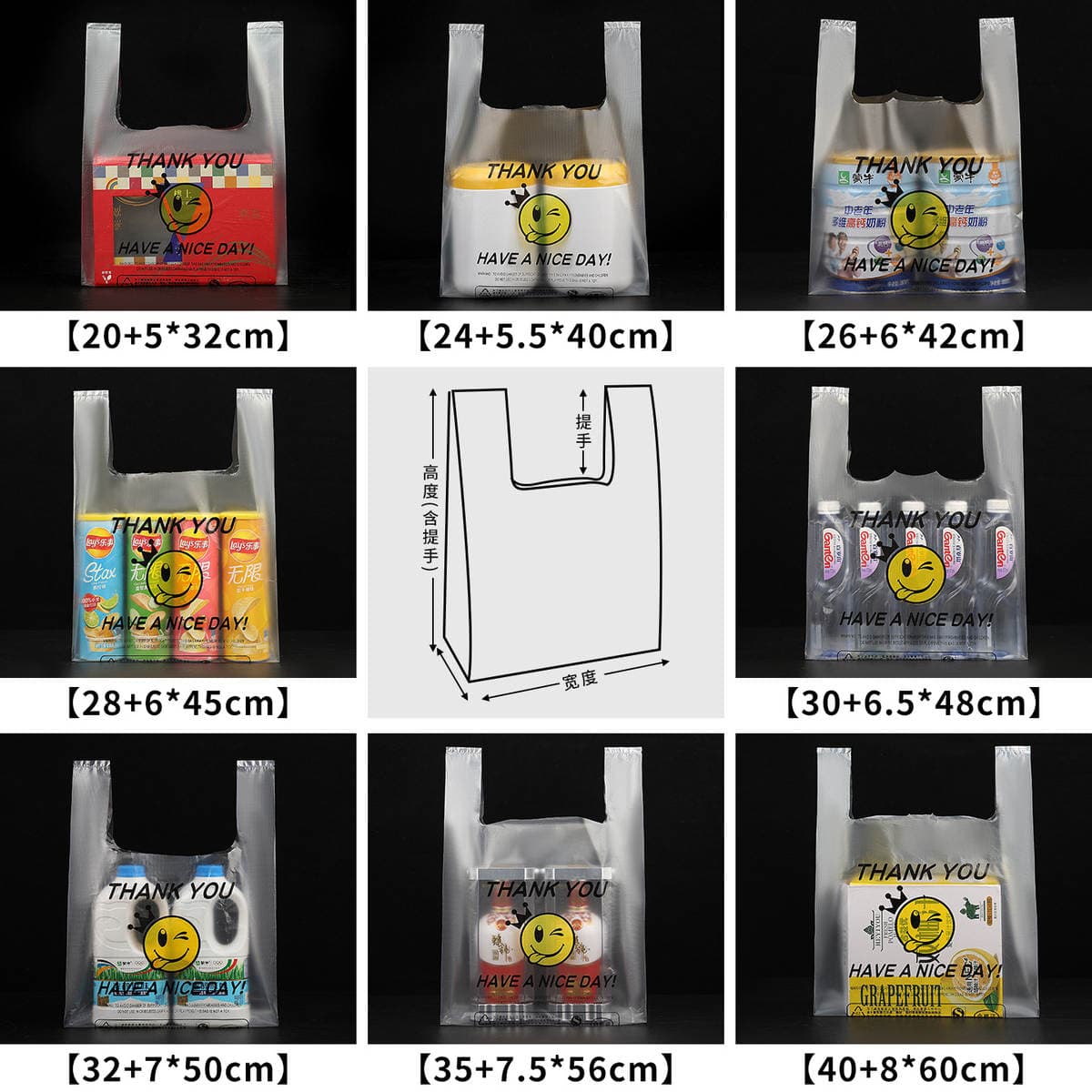 Thick transparent smiley face plastic bag take-out food bag commercial packing bag shopping bag convenient handbag wholesale 2