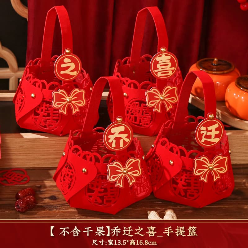 【big red】housewarming_hand basket (no dried fruits)
