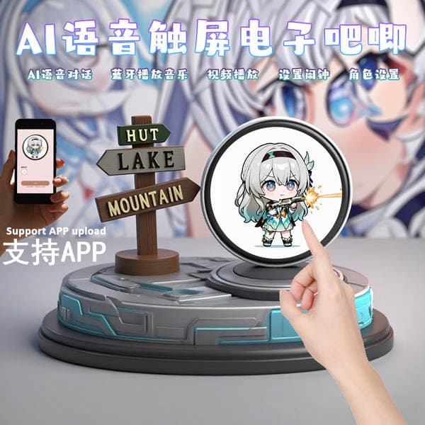 Ai Digital Bar Two-Dimensional Deepseek Large Model Companion Dialogue Chat Touch Screen Table Pet Male Gift
