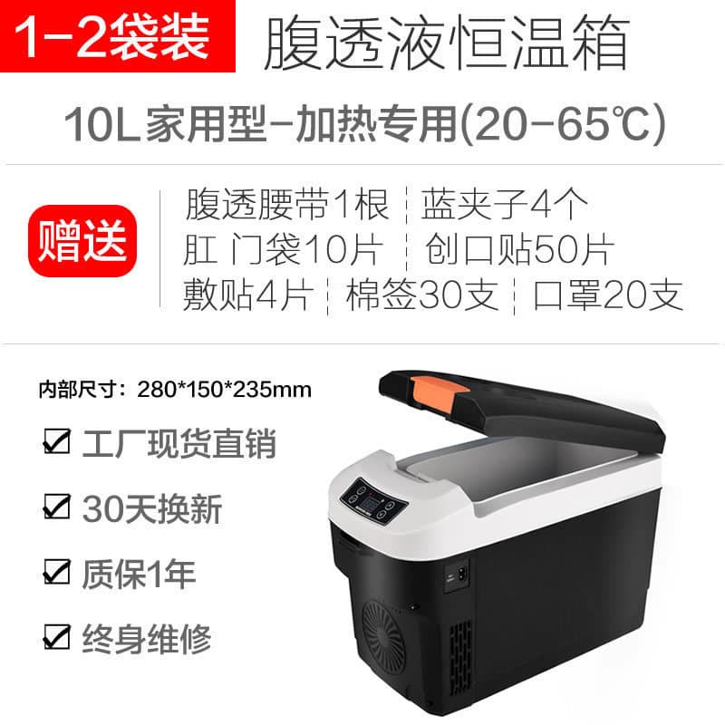 10L five-sided heating model-pure household (put 1-2 bags)
