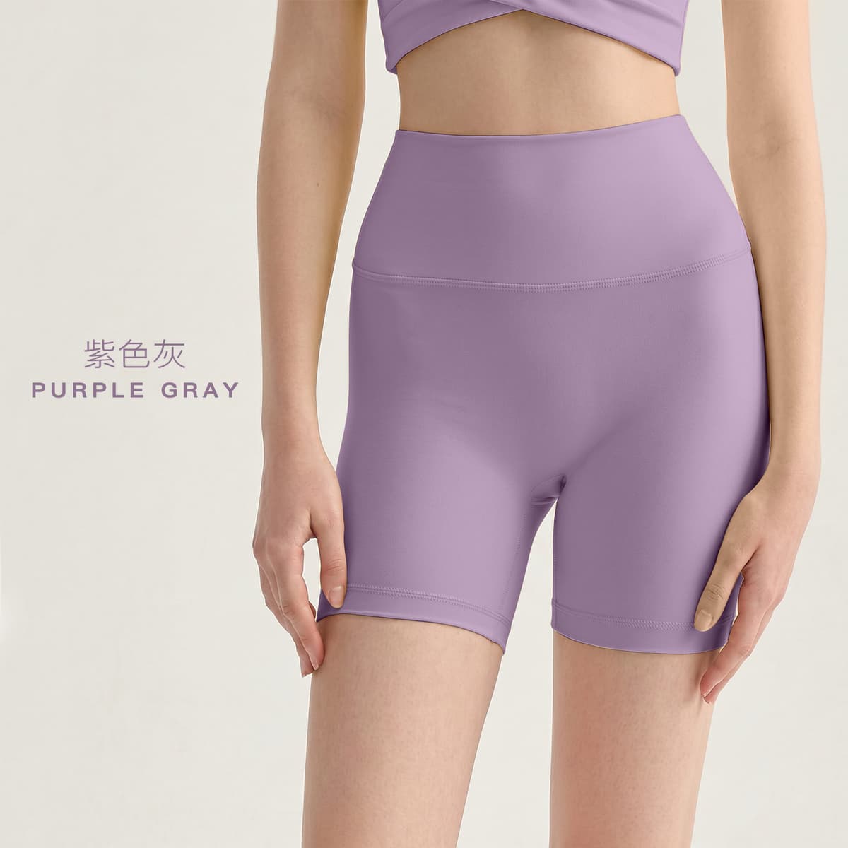Purple graypurple gray
