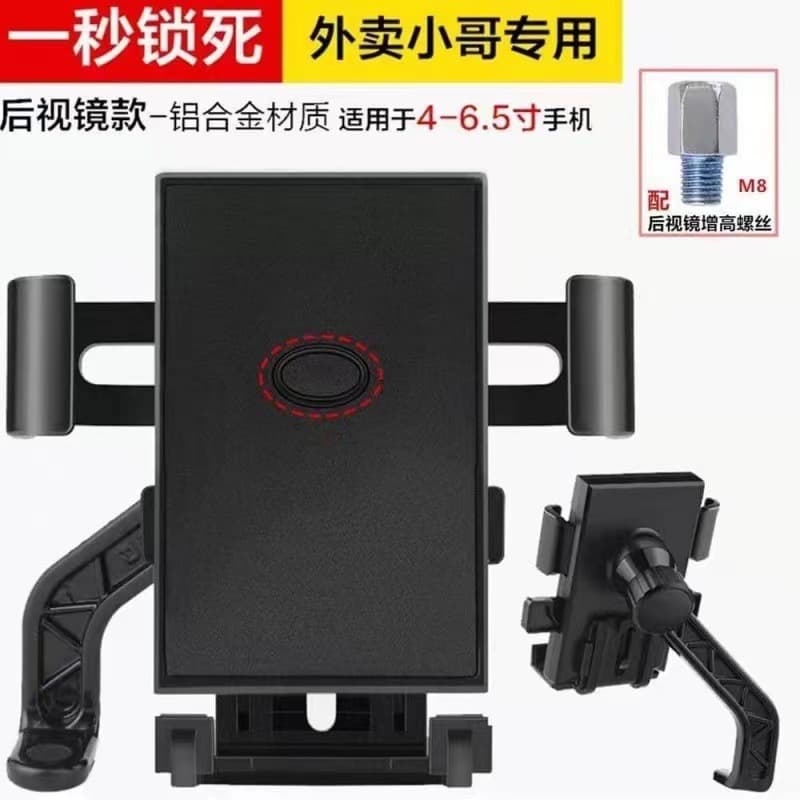 1 [rearview mirror type] bracket