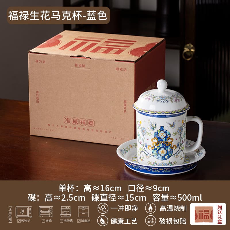 Fortune & prosperity gentleman mug