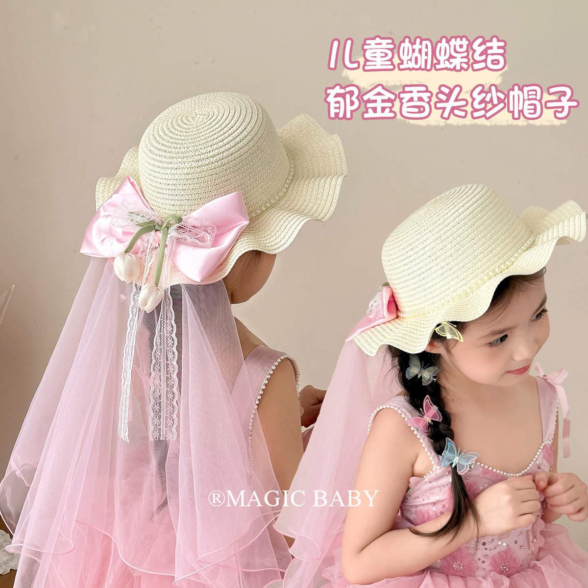 Children's forest-style sweet pink bow tulip veil hat, girls' sun protection straw hat, beach sun hat 2