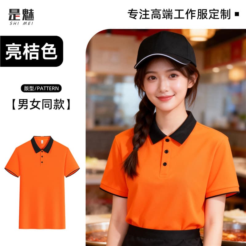 [basic style & durable and wear-resistant] orange black collar