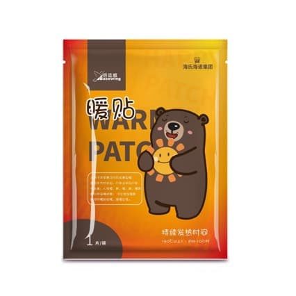 Bear warm patch 10 pack