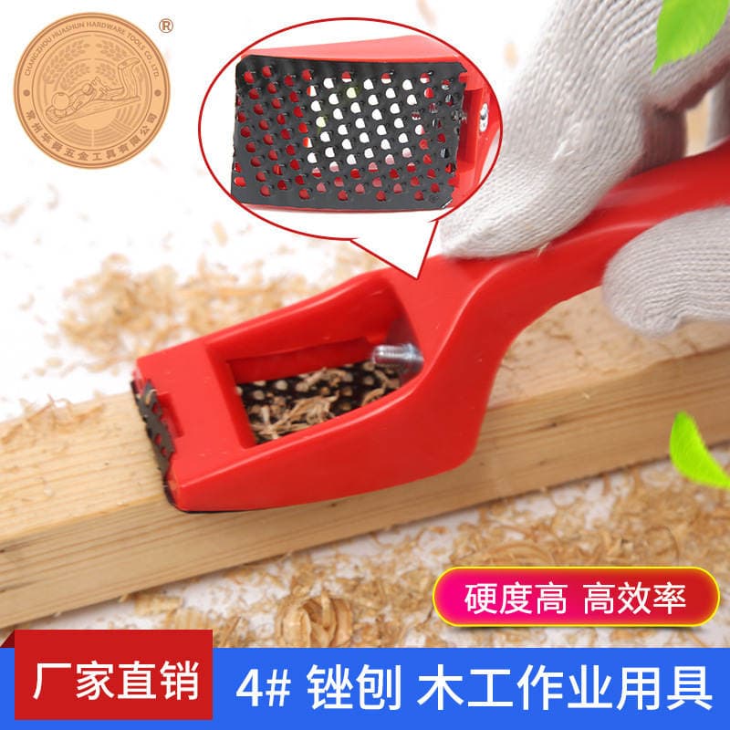 Hua Shun spot supply file Planer hand Planer woodworking planer flat file Planer small Planer bird Planer woodworking tools 1
