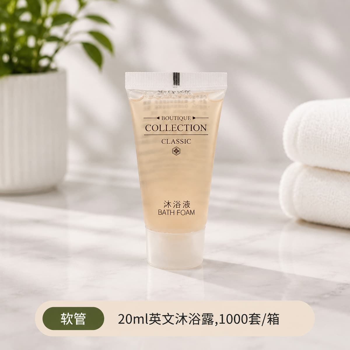 [english] 20ml english shower gel