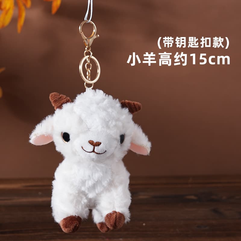 With keychain lamb