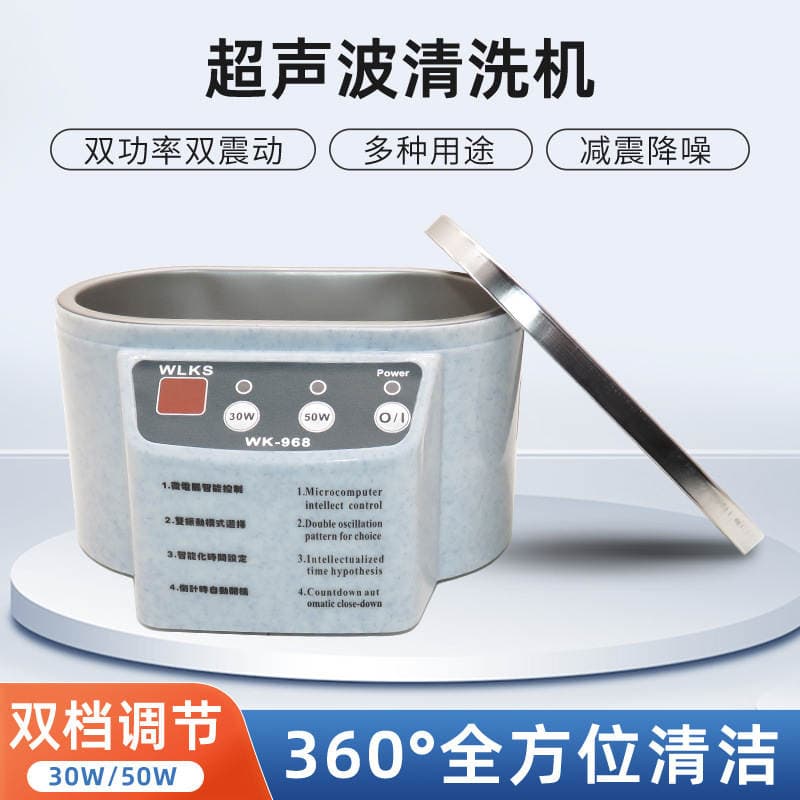 968 Ultrasonic Cleaning Machine Equipment Jewelry Mobile Phone Motherboard Metal Glasses 30W50W Cleaner Digital Industry 1