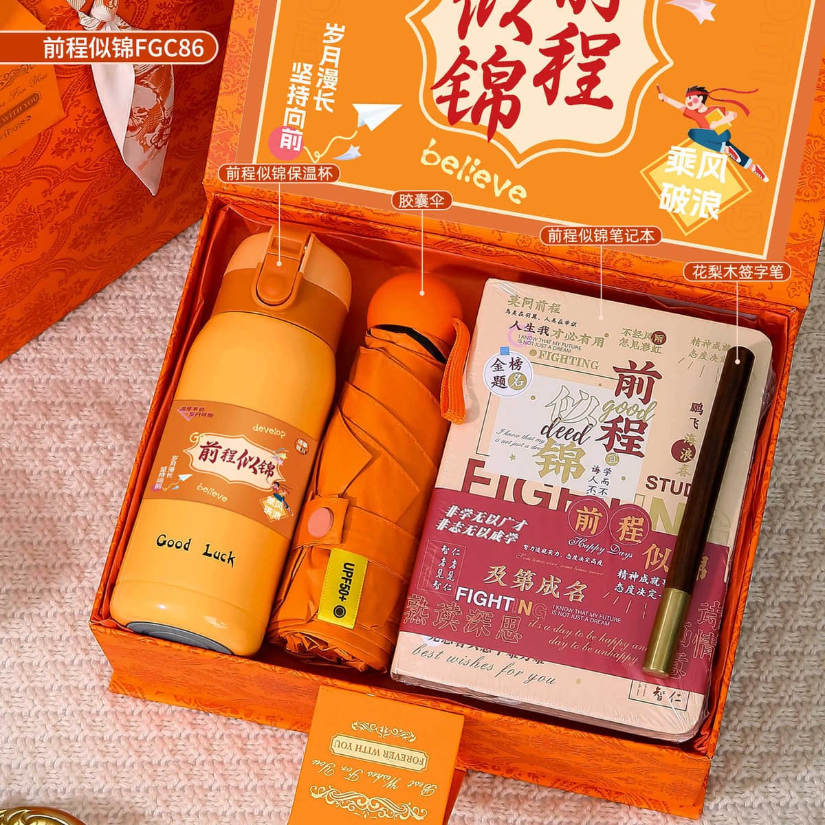 Bright future flip set 86