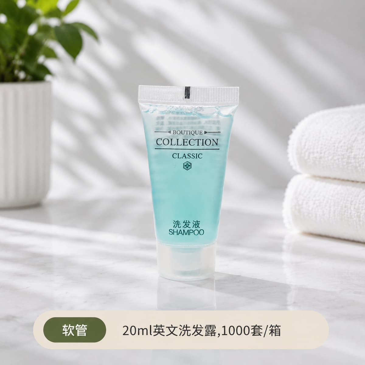 [english] 20ml english shampoo