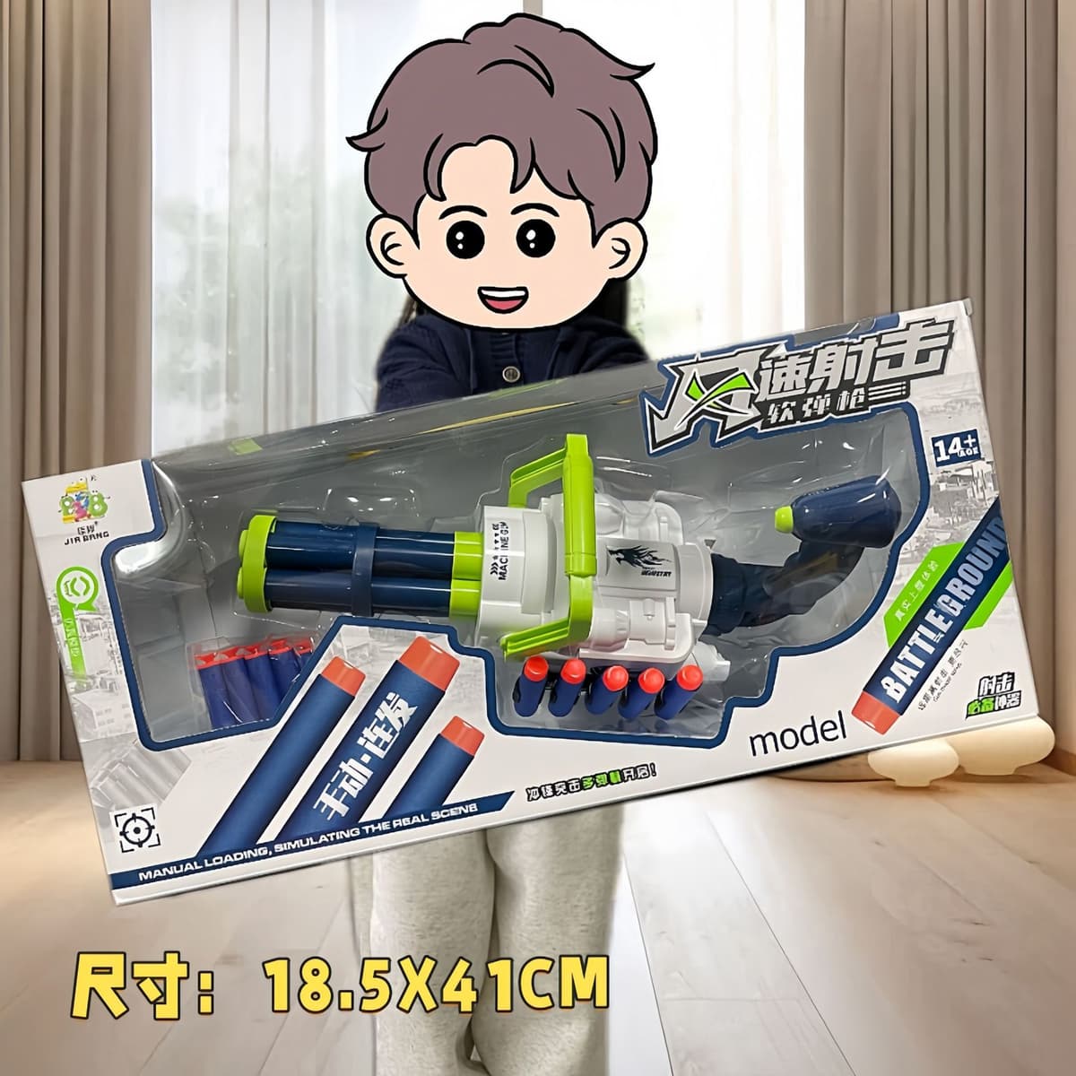 Peace elite gatling skin edition (gift box packaging)