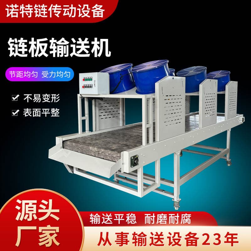 Die-Casting Machine Chain Plate Conveyor Detection Wire Chain Plate Heavy-Duty Conveyor Seafood Cleaning Stainless Steel Chain Plate Conveyor 3
