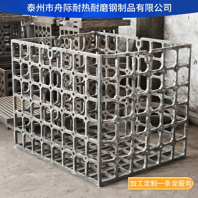Manufacturers Supply Heat Treatment Material Baskets, Heat Treatment Tools, Heat-Resistant Steel Castings, Precision Casting Processing 3