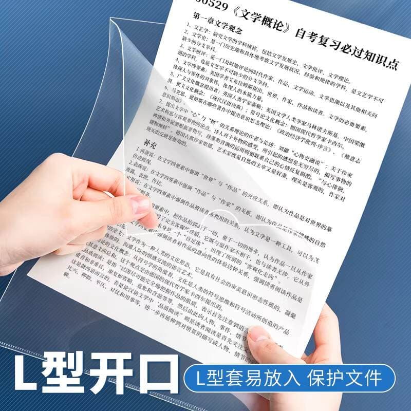 L-Shaped Folder with Transparent Insert Pockets, Waterproof, Specifically for Middle School Students, A4 Single Sheet Divider with Opening, L-Clip, Frosted Pp, Thickened 1