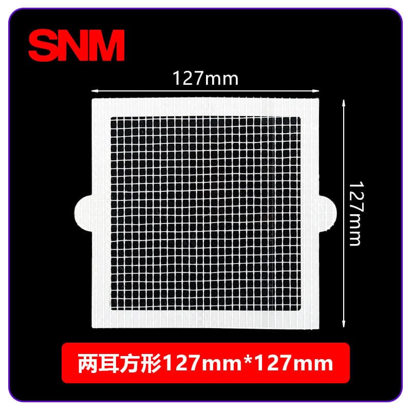 Square ears 127*127mm