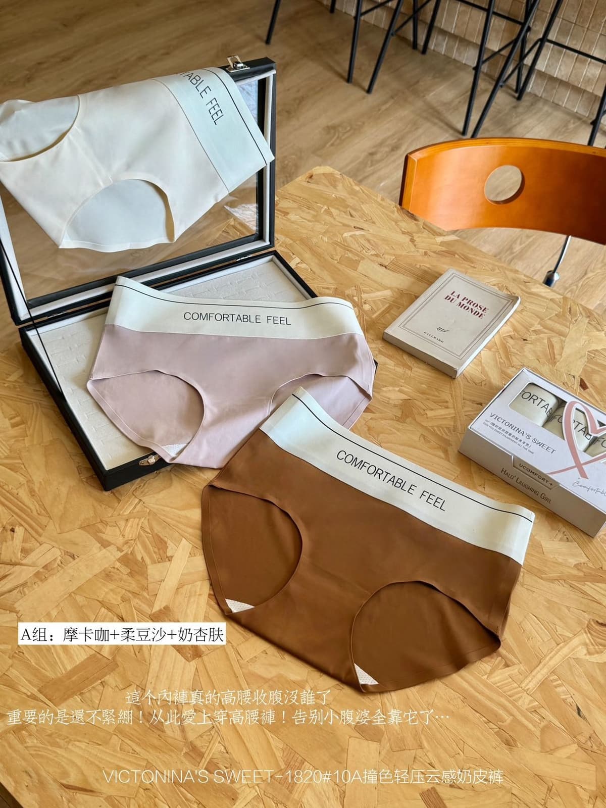 Group a: mocha + soft bean paste + milk apricot skin