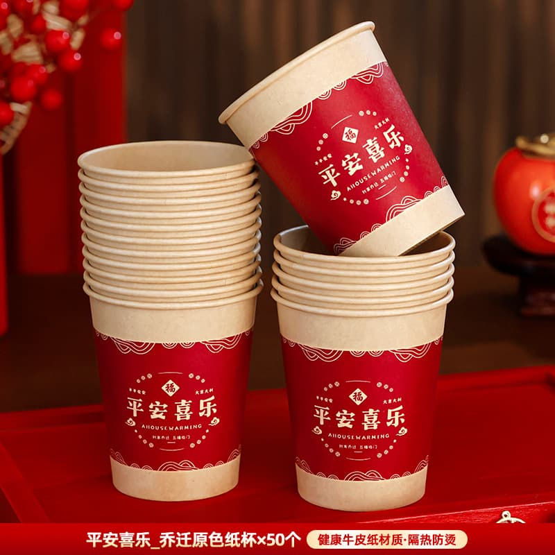 [original color] peace and joy paper cups*50 pcs