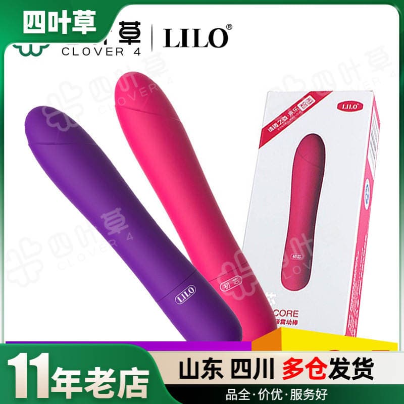 LILO Laile Chuxin çoxtezlikli suya davamlı qadın vibratoru 1