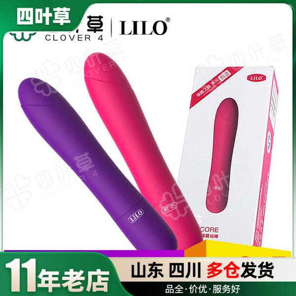 LILO Laile Chuxin çoxtezlikli suya davamlı qadın vibratoru