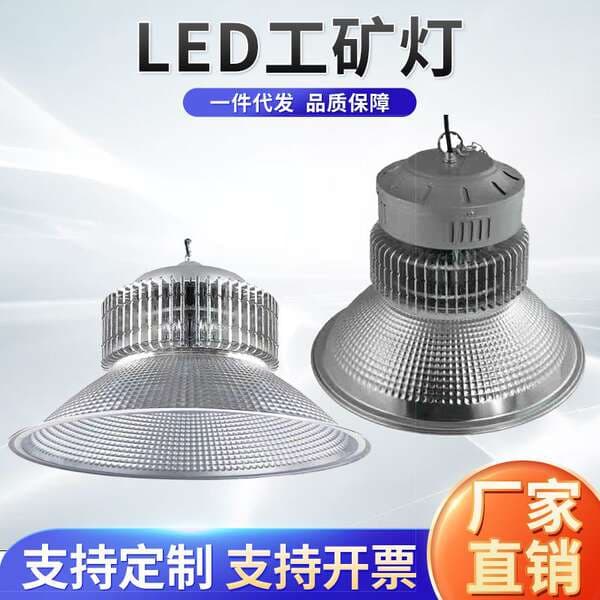 Led Industrial and Mining Lights, High-Power Fin-Type Factory Lights, Warehouse Workshop High-Brightness Lighting, Industrial Ceiling Lights