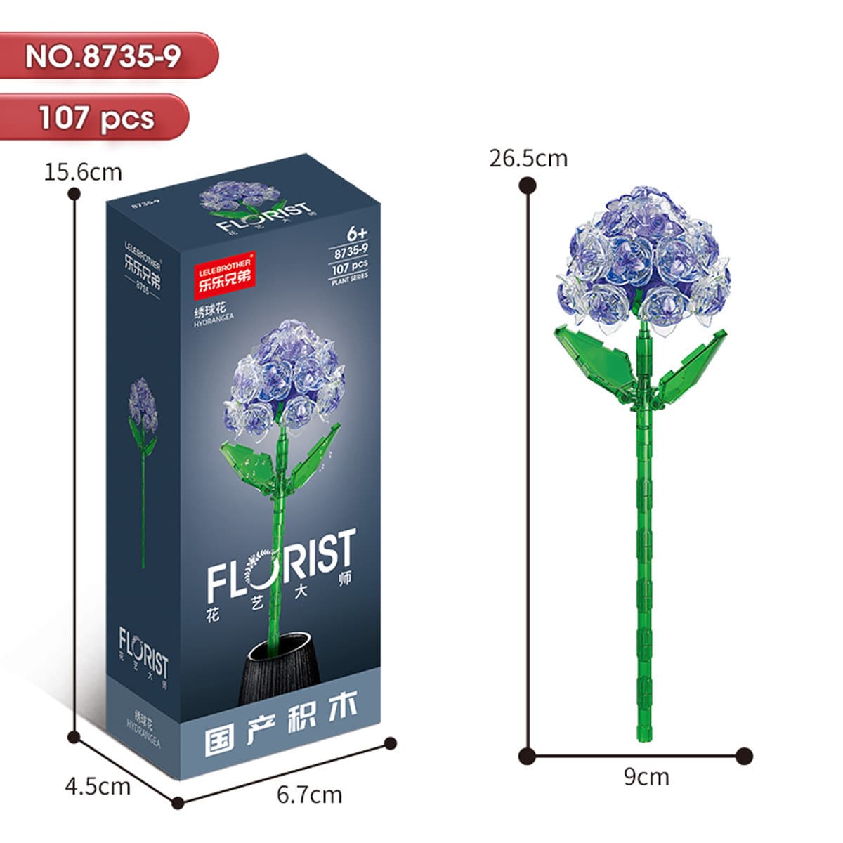 8735-9 Hydrangea 107CS