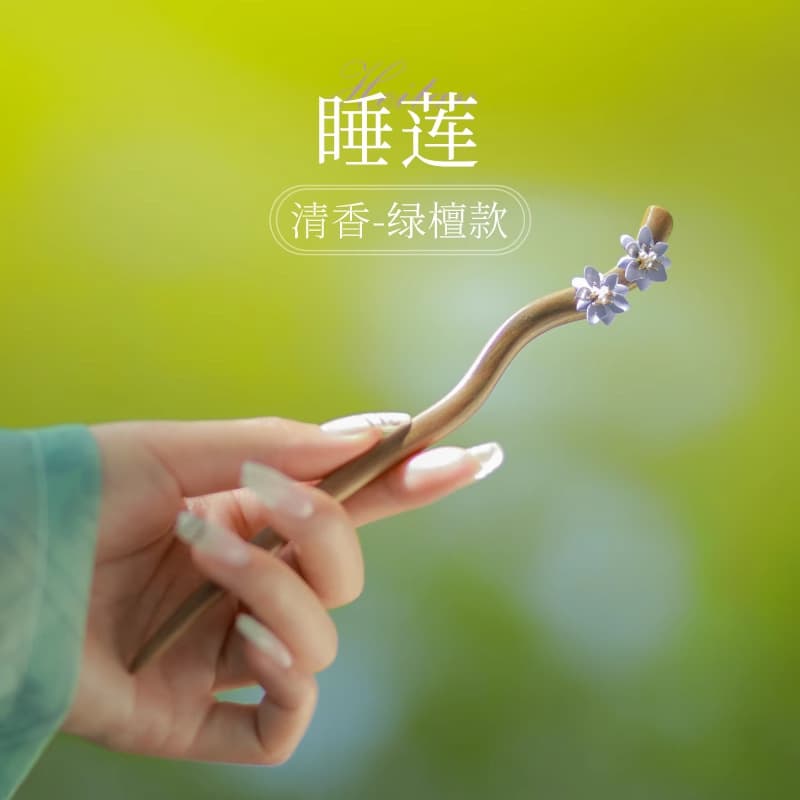 Purple twin flowers [sky green sandalwood]