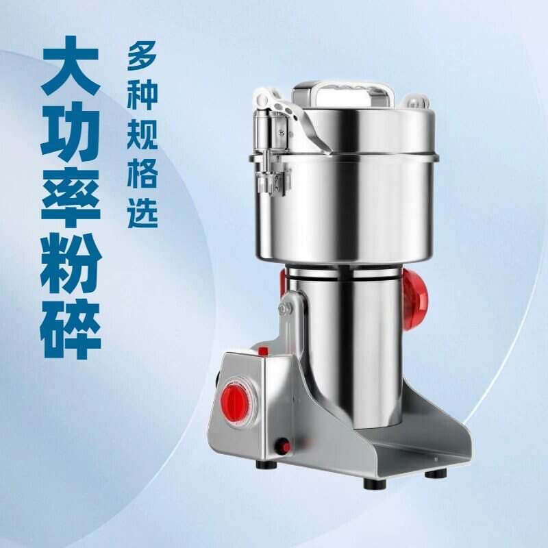 Household Ultra-Fine Grinding and Crushing Machine for Grains and Traditional Chinese Medicine, Small Multi-Purpose Grinder with Own Brand 2