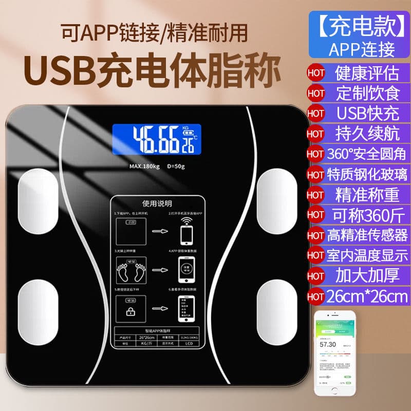 [APP Connection Fat Measurement] Body Fat Weight-Yahei