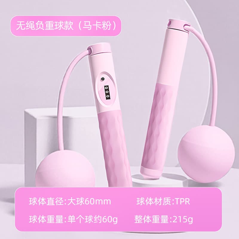 Maca powder cordless weight-bearing ball + free storage bag