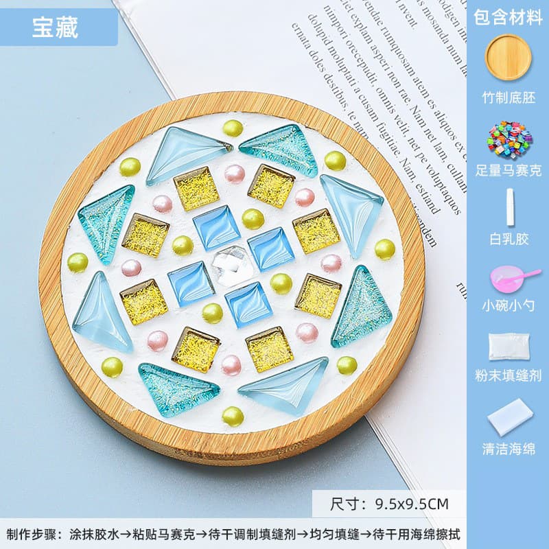 Round (Treasure)