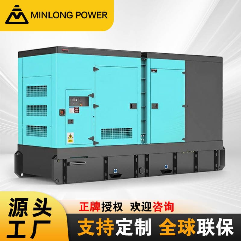 Dongfeng Cummins Diesel Generator Set Open-Frame Silent Type Full Copper Motor Cummins Silent Generator Set 1