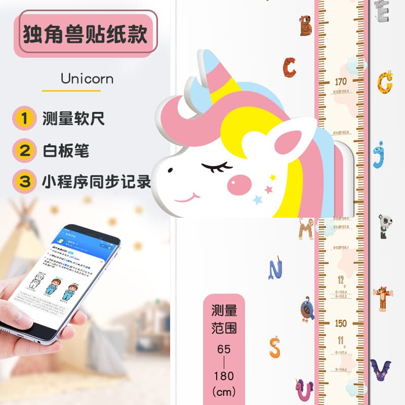 Unicorn [sticker style]
