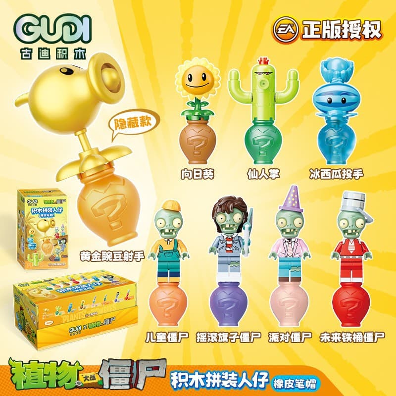 Goody 60060 plant zombie pen cap (random small box)