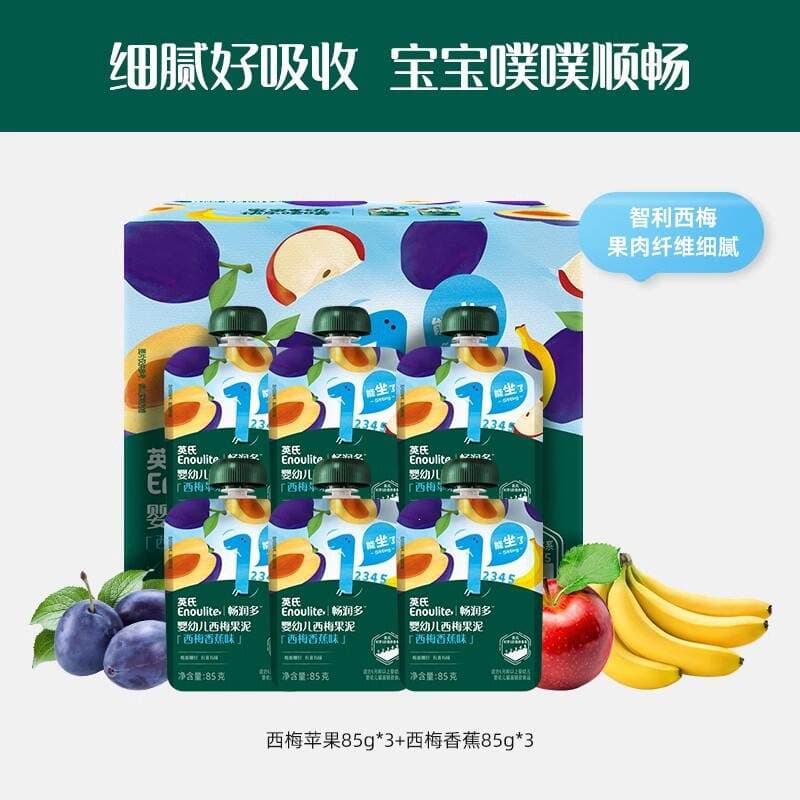 Fruit Puree 2