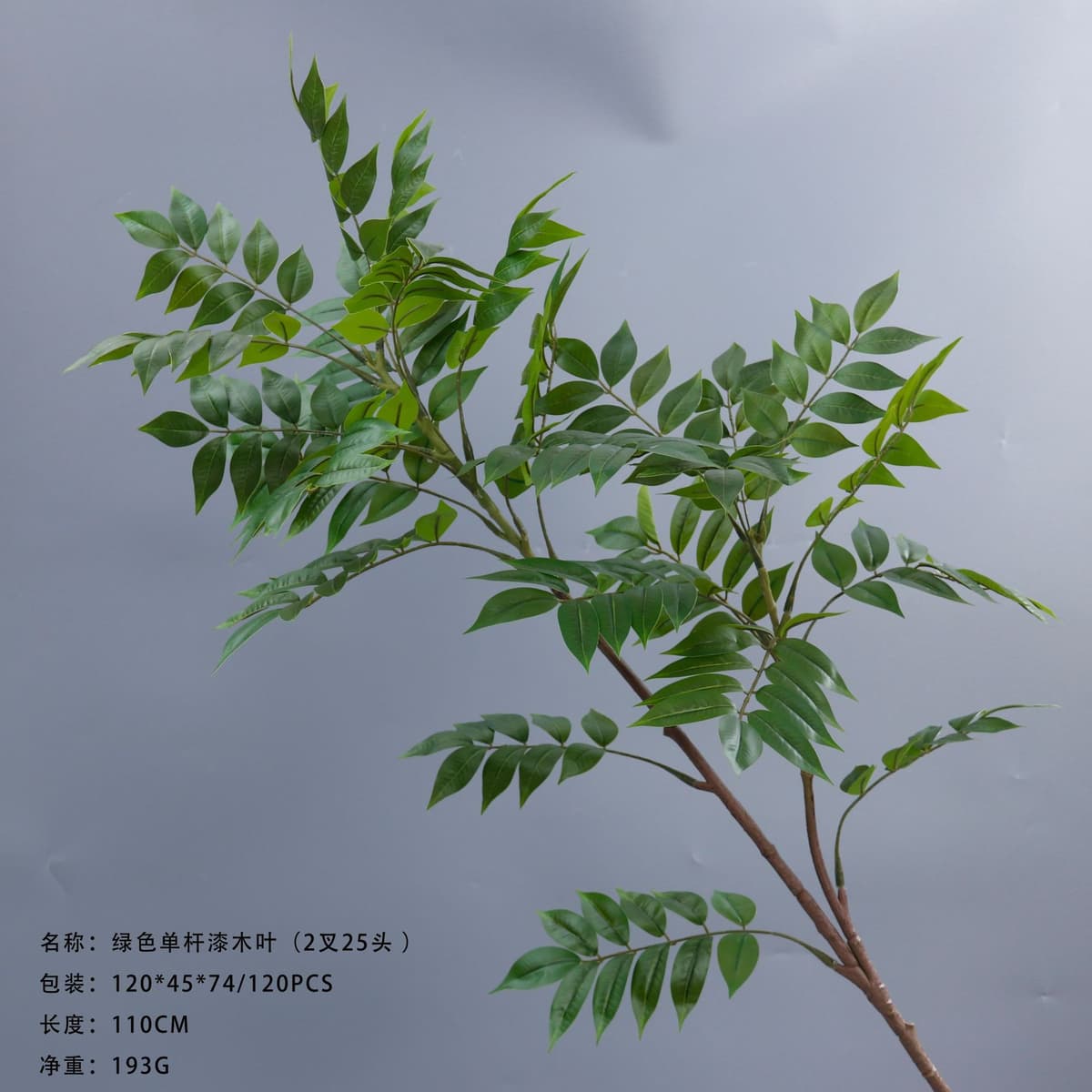 Green single-pole lacquered wooden leaves (2 forks, 25 heads)