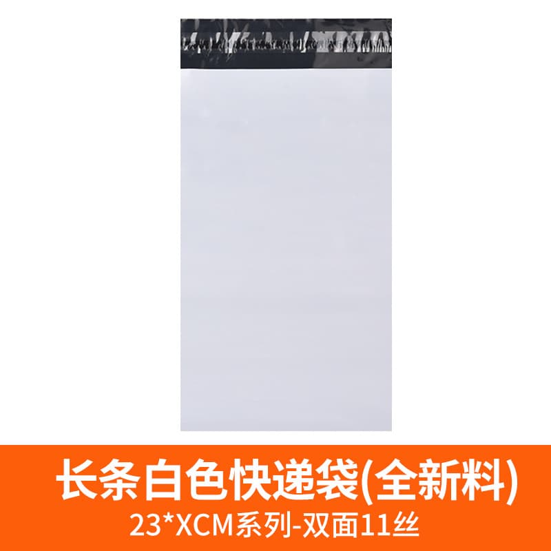 23cm wide