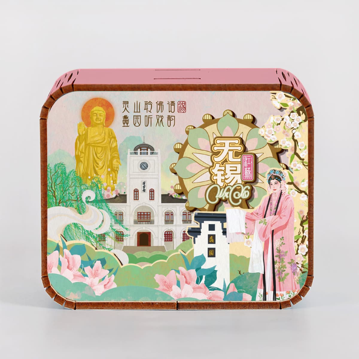 Wuxi two