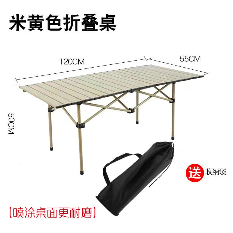 [beige] spray-painted desktop for more wear-resistant 120cm long table