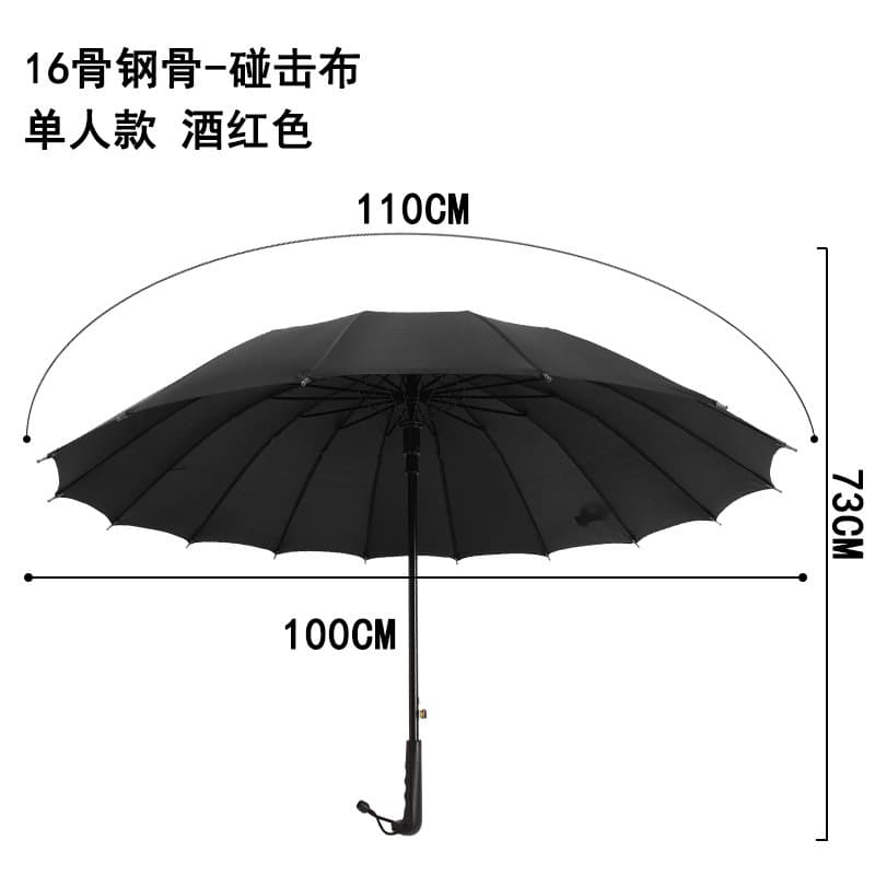[upgraded model] black 22inch -16 bones-steel bones