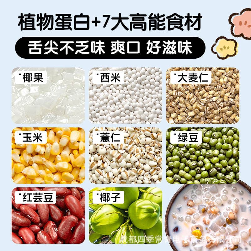 Nanguo Qingbuliang Konservləşdirilmiş Kokos Südü, 280g, Hainan Xüsusi Kokos Şirəsi, Hazır İçki 3