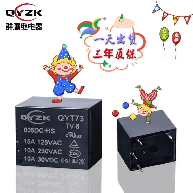 Manufacturer Wholesale T73 Power Relay 5V/12V/24V/48V Four-Pin Normally Open Small T73 Home Appliance Relay 1
