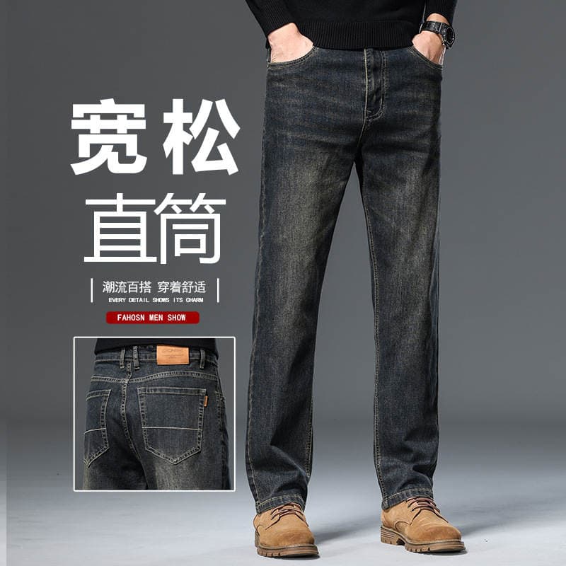 Autumn and Winter Men's Jeans, Loose Straight-Leg Business Dad Pants, 2024 New High-End Middle-Aged Men's Pants for Spring and Autumn 1