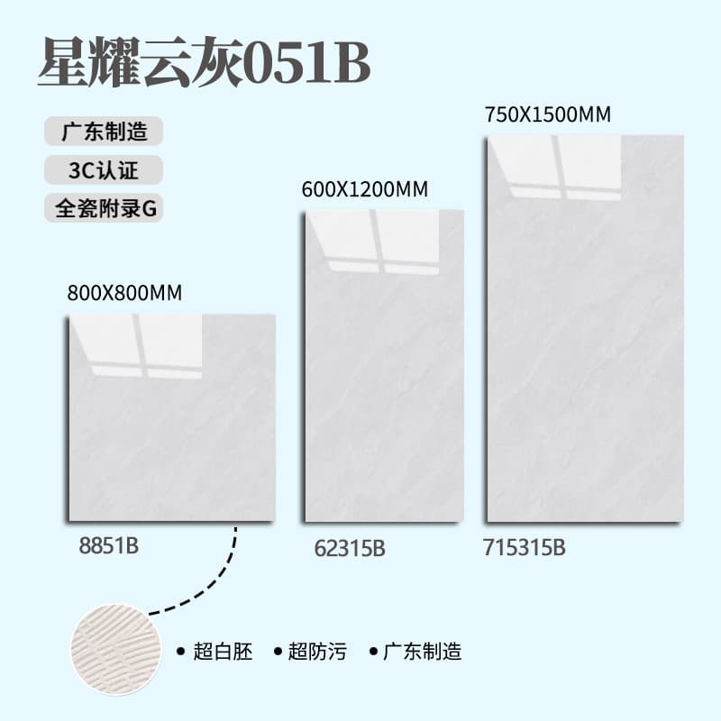 35 degree white embryo: xingyao cloud gray