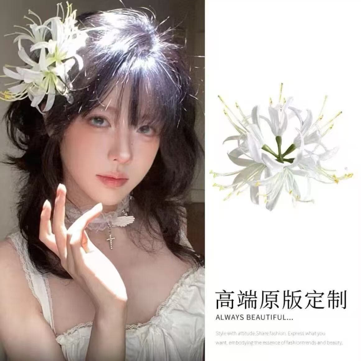 7306 spider lily hair clip - white