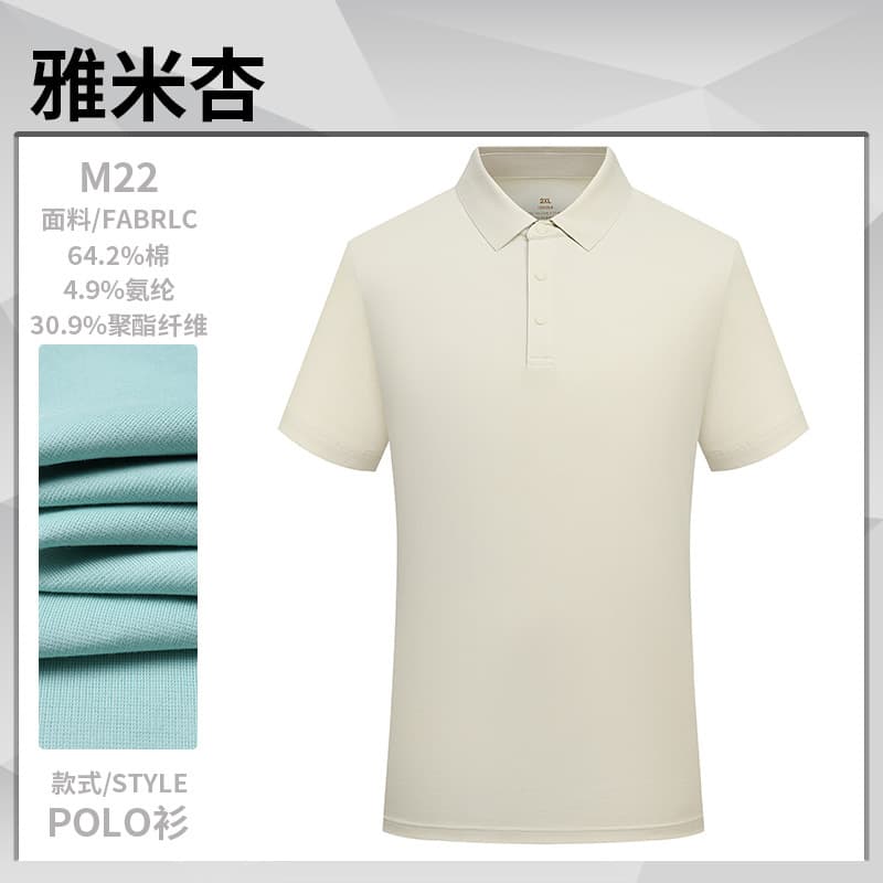 Zcbh-milando m22 short-sleeved yami xing