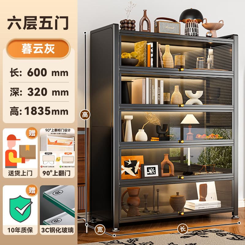Muyun gray [length 60 width 32 height 184cm] 5 doors 6 floors